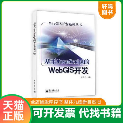 库存书售价高于定价九成新以上套装默认单本