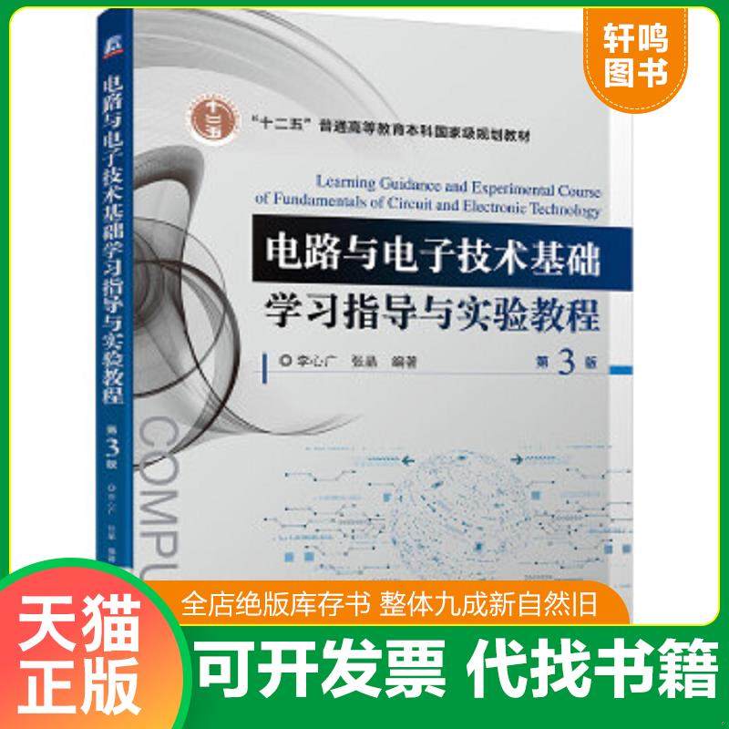 正版库存绝版书 整体九成新