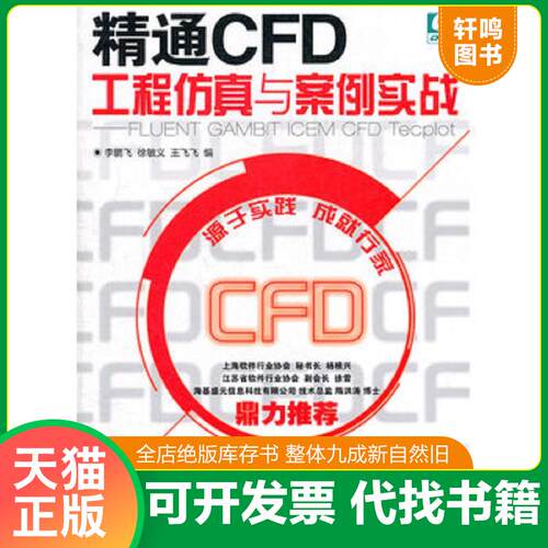 库存书售价高于定价九成新以上套装默认单本