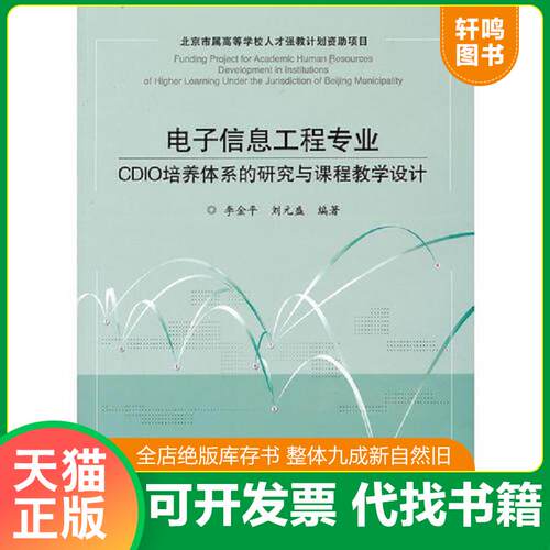 库存书售价高于定价九成新以上套装默认单本