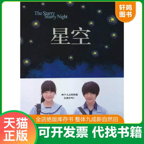 库存书售价高于定价九成新以上套装默认单本