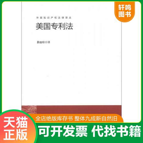 库存书售价高于定价九成新以上套装默认单本