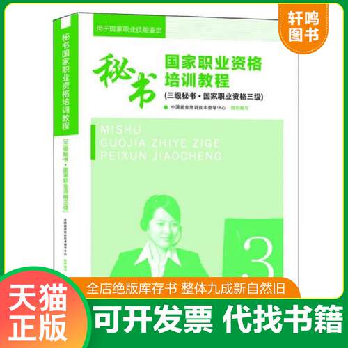 库存书售价高于定价九成新以上套装默认单本