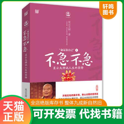 库存书售价高于定价九成新以上套装默认单本