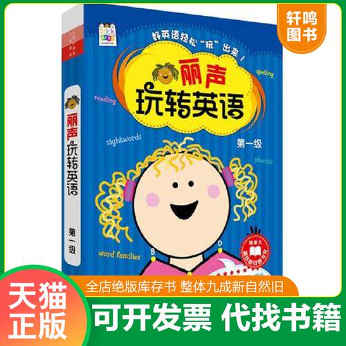 库存书售价高于定价九成新以上套装默认单本