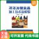 化学工业出版 正版 张文叶主编 9787502564889 社 发货快冷冻方便食品加工技术及检验
