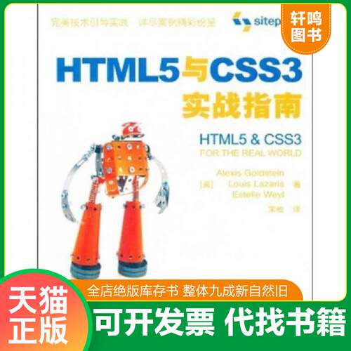 库存书售价高于定价九成新以上套装默认单本