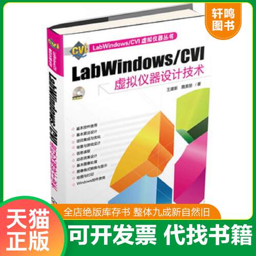 库存书售价高于定价九成新以上套装默认单本