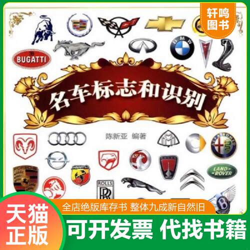 库存书售价高于定价九成新以上套装默认单本