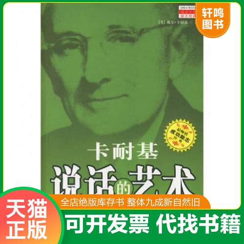库存书售价高于定价九成新以上套装默认单本