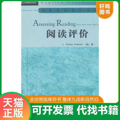 库存书售价高于定价九成新以上套装默认单本