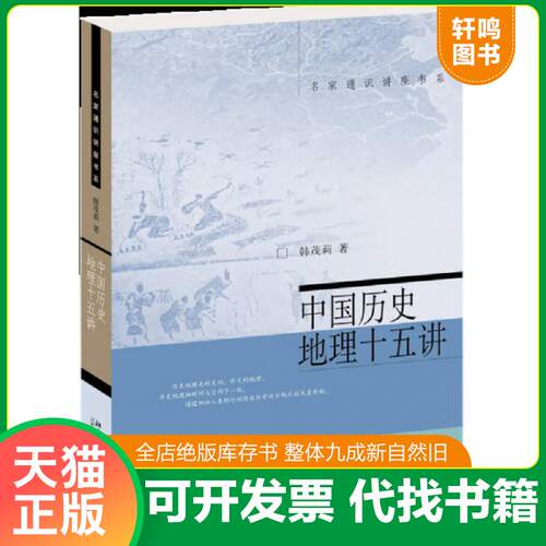 库存书售价高于定价九成新以上套装默认单本