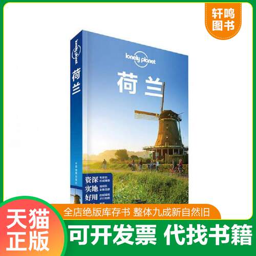 库存书售价高于定价九成新以上套装默认单本