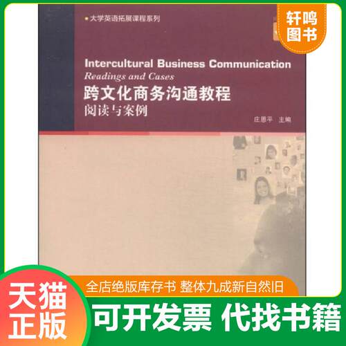 库存书售价高于定价九成新以上套装默认单本