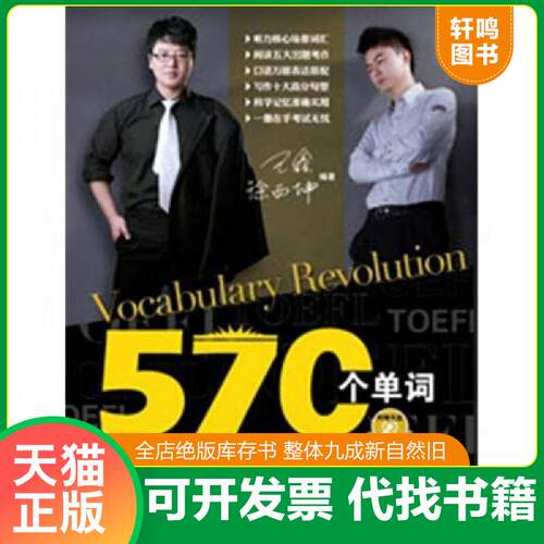 库存书售价高于定价九成新以上套装默认单本