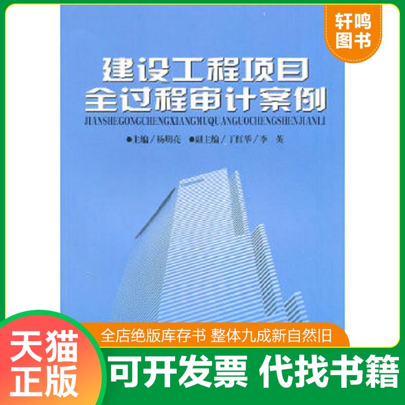 正版库存绝版书 整体九成新