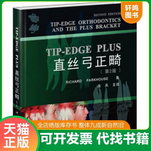 库存书售价高于定价九成新以上套装默认单本