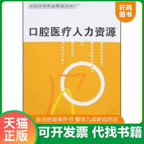 库存书售价高于定价九成新以上套装默认单本