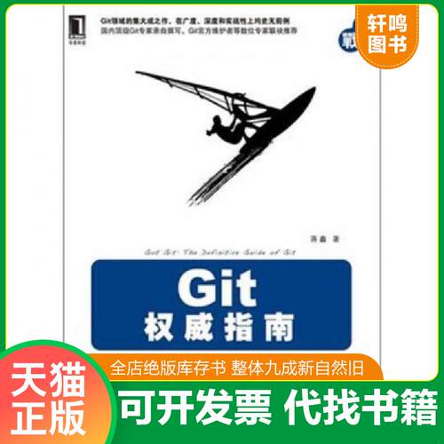 库存书售价高于定价九成新以上套装默认单本