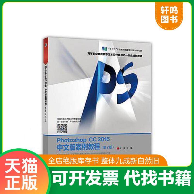 正版库存绝版书 整体九成新