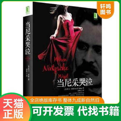 库存书售价高于定价九成新以上套装默认单本