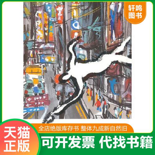 库存书售价高于定价九成新以上套装默认单本
