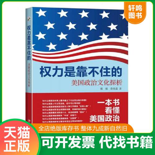 库存书售价高于定价九成新以上套装默认单本