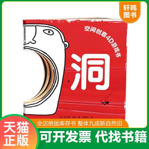 库存书售价高于定价九成新以上套装默认单本