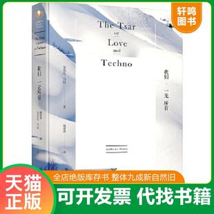 正版速发9787559413727 我们一无所有 （美）安东尼·马拉,九志天达出品 江苏凤凰文艺