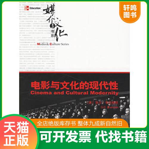 库存书售价高于定价九成新以上套装默认单本