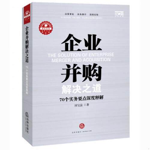 库存书售价高于定价九成新以上套装默认单本