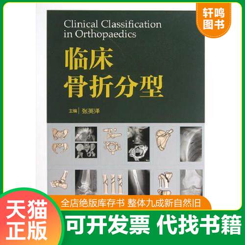 库存书售价高于定价九成新以上套装默认单本