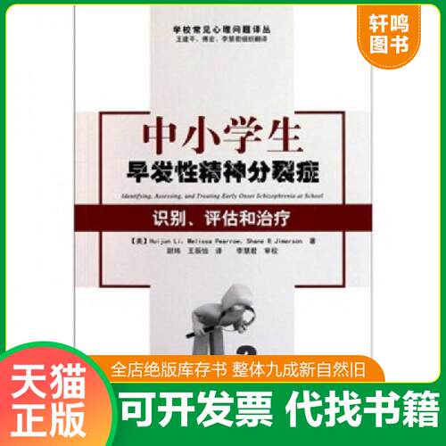 库存书售价高于定价九成新以上套装默认单本