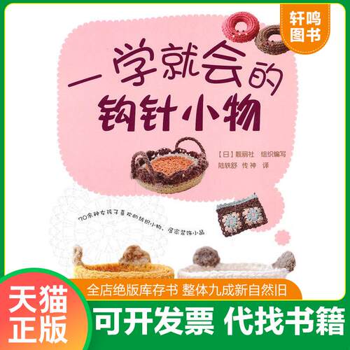 库存书售价高于定价九成新以上套装默认单本