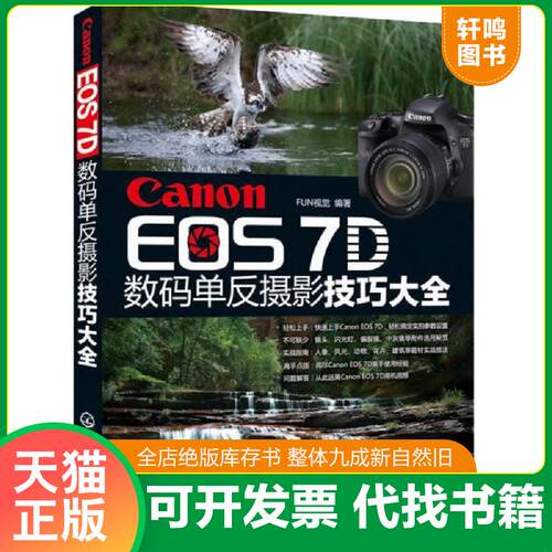库存书售价高于定价九成新以上套装默认单本