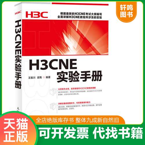 库存书售价高于定价九成新以上套装默认单本