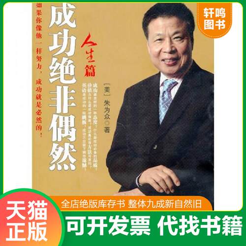 库存书售价高于定价九成新以上套装默认单本
