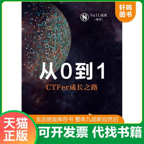 库存书售价高于定价九成新以上套装默认单本