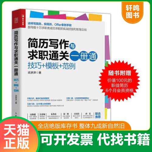 库存书售价高于定价九成新以上套装默认单本