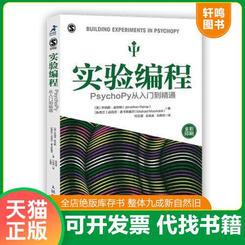库存书售价高于定价九成新以上套装默认单本