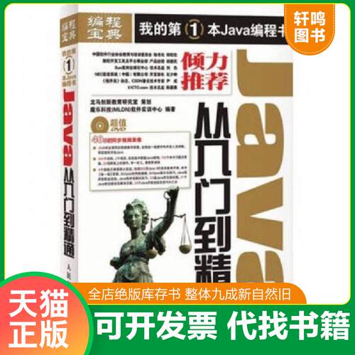 库存书售价高于定价九成新以上套装默认单本