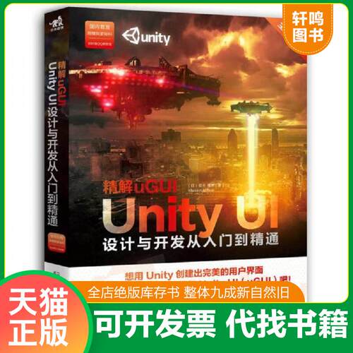库存书售价高于定价九成新以上套装默认单本