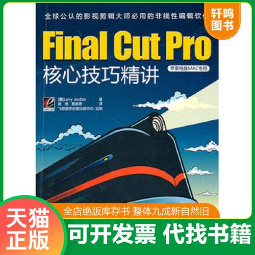 库存书售价高于定价九成新以上套装默认单本