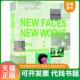 FACE NEW WORKS 赵力 社 正版 中国青年出版 速发9787515310350