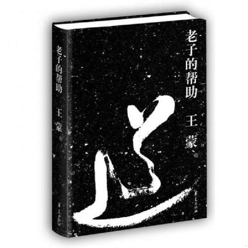 库存书售价高于定价九成新以上套装默认单本