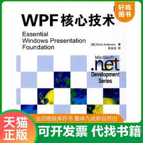 库存书售价高于定价九成新以上套装默认单本