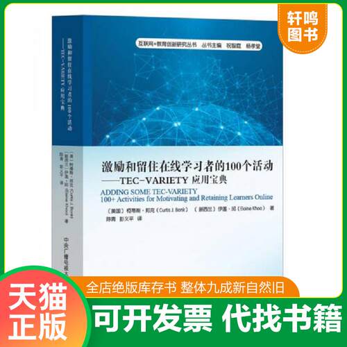 库存书售价高于定价九成新以上套装默认单本
