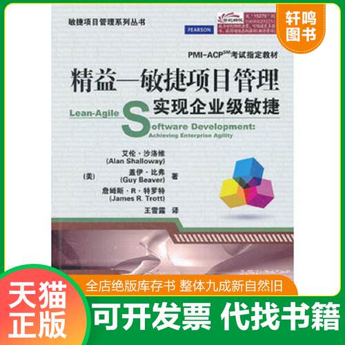 库存书售价高于定价九成新以上套装默认单本