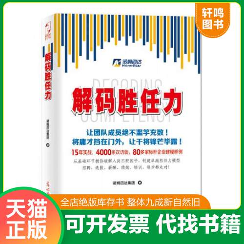 库存书售价高于定价九成新以上套装默认单本