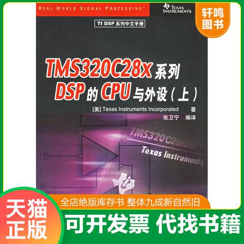 库存书售价高于定价九成新以上套装默认单本